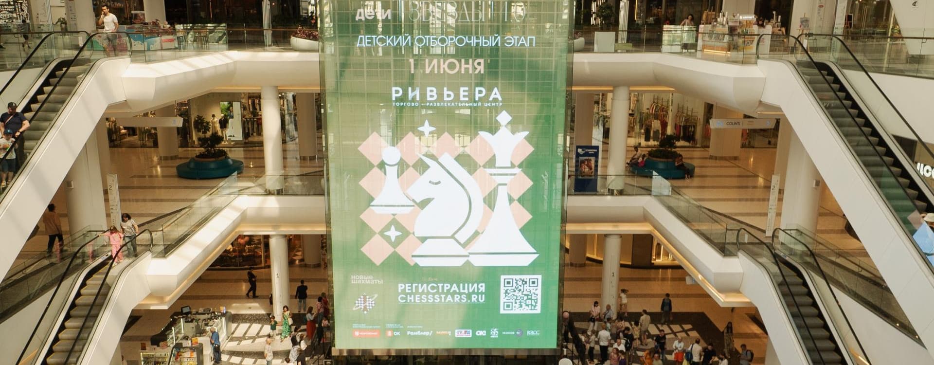 Внутренняя