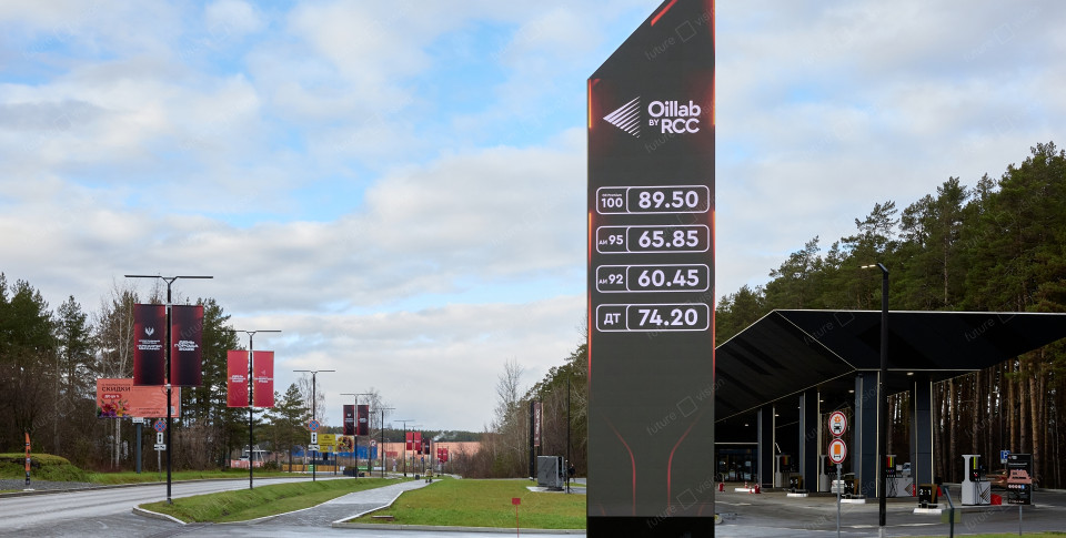 Светодиодное табло для АЗС, OilLab by RCC