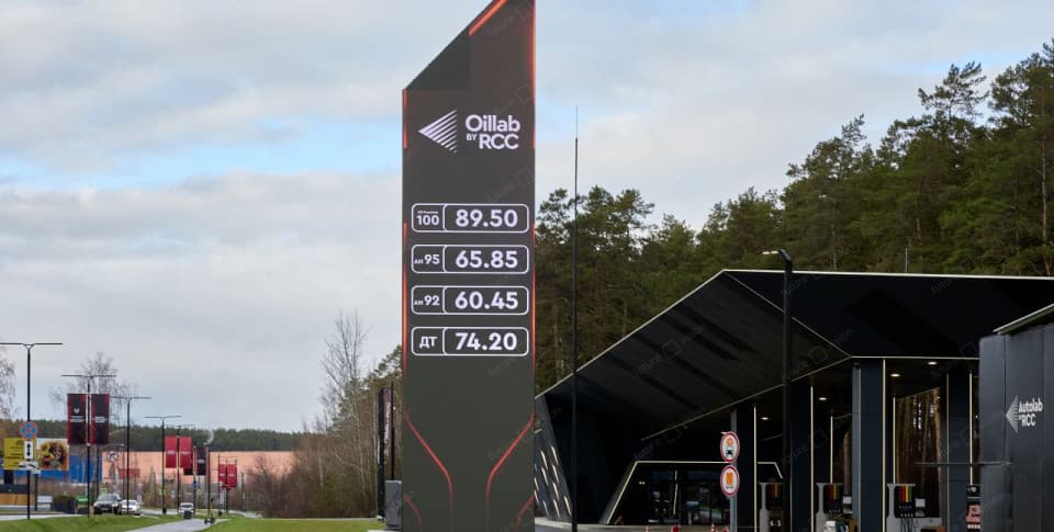 Светодиодная стела для заправки, OilLab by RCC