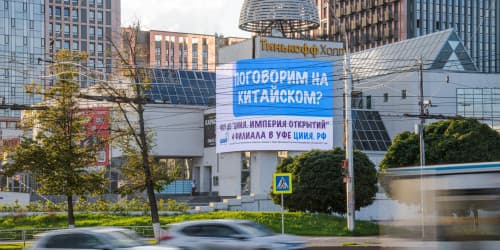 Светодиодный экран на фасаде концертного зала «Тинькофф Холл»